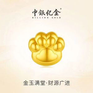 中银亿金足金9999小金豆投资纯金猫爪瓜子元宝如意实心黄金金条1g