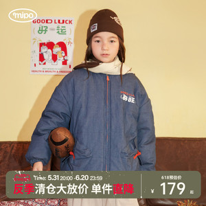 【好旺】mipo AW23冬装 儿童棉服男2023新款加绒加厚女童牛仔外套