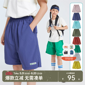 mipo速干吸湿可收纳儿童短裤夏季男女童户外运动透气排汗五分裤