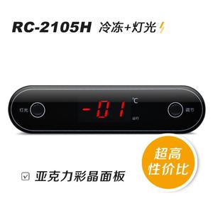 精度智能高数显温控器商用冰箱专用傻式带灯光温瓜控器RC-2104H