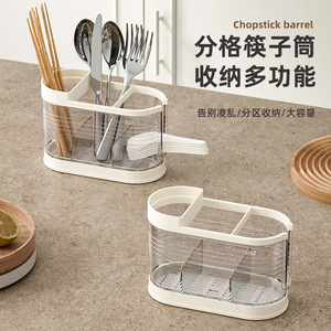 家用厨房收纳盒透明筷笼置物架餐具整理收纳架可爱筷子汤勺沥水盒