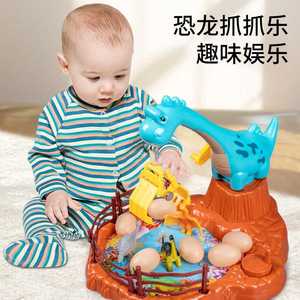 新款儿童趣味恐龙抓抓乐男孩礼物拯救小动物幼儿园抓娃娃机玩具