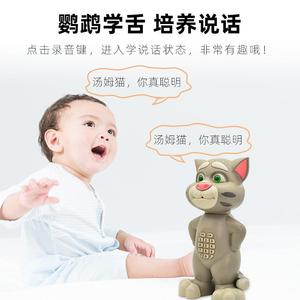 2024新款会猫说话的玩汤姆智tom猫公仔玩具能对话具学说话讲故事