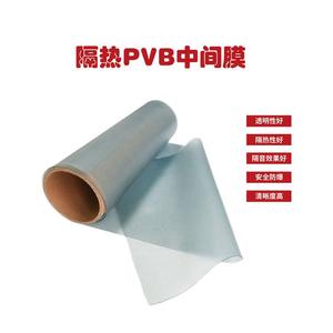 隔热PVB膜 夹胶玻璃PVB中间膜 隔热防红外薄膜 PVB玻璃隔热夹胶片