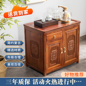 花梨木移动茶台实木茶水柜烧水壶一体套装家用客厅新中式茶柜边桌
