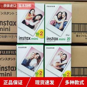 12富士40///立得拍//8白边11通用25/相机9390/instaxmini7相纸寸