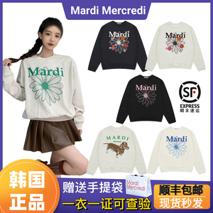 韩国正品新款Mardi卫衣女雏菊刺绣圆领宽松金高银秋冬腊肠狗印花