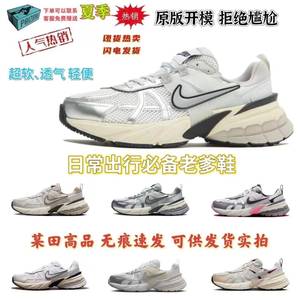 nike耐克纯原新款V2K Run白灰银夏季复古老爹厚底男女小白休闲运