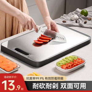 菜板抗菌防霉家用双面不锈钢切菜水果砧板厨房加厚案板刀板切菜板