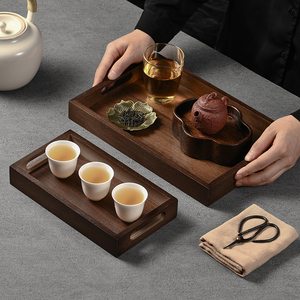 胡桃木托盘茶具竹木制茶盘家用水杯盘长方形竹盘日式放茶杯盘木质