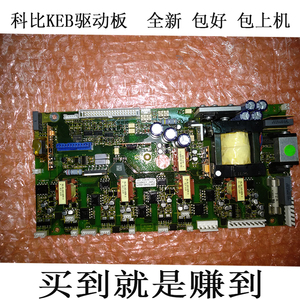 原装KEB科比驱动板20F524R-0425 全新变频器电源驱动板2434型号