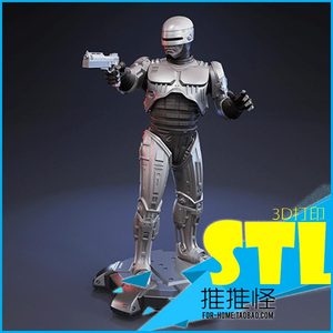 机器战警 RoboCop(1987)3D打印模型stl素材文件数据