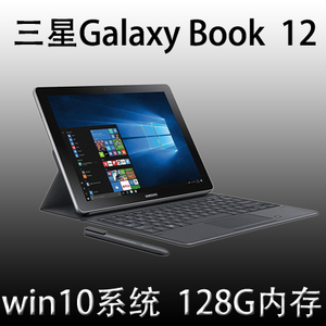 Samsung/三星Galaxy Book2 平板电脑12寸win10办公二合一w737插卡