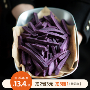 香脆紫薯条 不添加蔗糖0添加非高温油炸 番薯条孕妇儿童健康零食