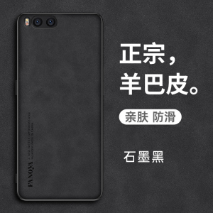 小米note3手机壳minote3羊巴皮not3保护硅胶套noto3全包防摔Mi软壳nete3男女超薄MCE8耐脏高级黑色送钢化膜后