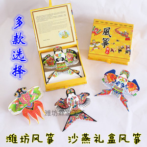 精致小沙燕礼盒潍坊风筝中国风出国外事礼物特色传统工艺品送老外