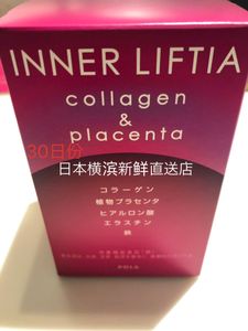日本代购 POLA/宝丽 胶原蛋白粉+铁30包 抗衰冻龄 弹性美肌 口服