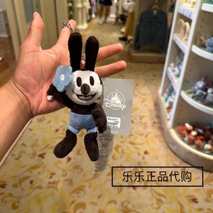 香港迪士尼乐园幸运兔奥斯华毛绒钥匙扣挂件包挂卡通动漫可爱玩具