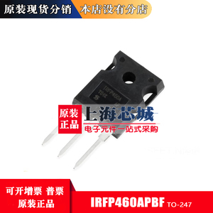 原装正品 IRFP460APBF IRF9530N   500V/20A直插MOSFET场效应管