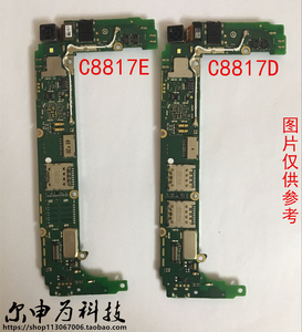 华为C8817E C8817L C8817D G628 G629 G630显示屏 主板触摸屏电池