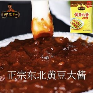 郑友和黄豆酱500g袋装东北大酱豆瓣酱营口大酱葱蘸酱菜炖农家豆酱