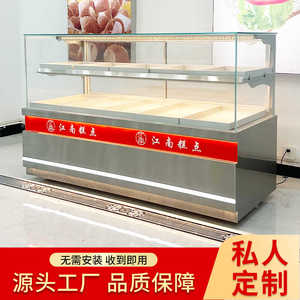 2024中式糕点玻璃展示柜不锈钢冷藏食品面包蛋糕展柜桃酥饼干柜台