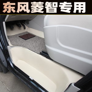 东风风行菱智M3菱智M5菱智V3专用全包围汽车脚垫全车地胶脚踏垫