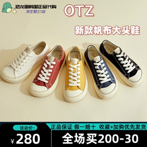 韩国代购OTZ PISMO经典男女方头丑萌软底轻便透气百搭低帮帆布鞋