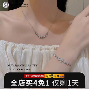 S925纯银蝴蝶项链女生手链女新款2024爆款轻奢小众精致配饰女款春