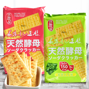 紫菜味苏打饼天然酵母混合谷物香港进口多庆屋咸味饼干点心零食