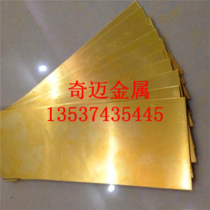 HPb59-1六角铜棒HPb60-2铅黄铜板hbi59-1无铅六角黄铜棒铜管铜排