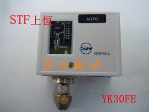 YK30FE单高压自动压控STF上恒压力控制器制冷空调冷风机调速开关