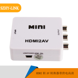 SZHY-LINK hdmi转av转换器电脑大麦盒子机顶盒高清转电视AV转换线