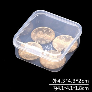 方形PP食品级塑料盒药盒收纳盒高透五金工具小盒子耳塞美甲展示盒