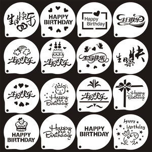 6寸生日快乐英文糖粉筛镂空模具8寸提拉米苏蛋糕图案印花模具定制