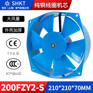200FZY2-D轴流风机220V电焊机柜配电箱150工业散热风扇380V 4/7-D