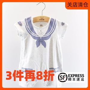 米乐熊M6H1217B海洋风侧开连体衫哈衣小宝宝夏装短袖短裤爬服薄款