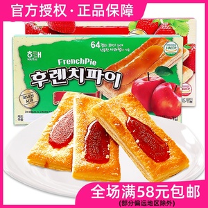 韩国食品海太草莓苹果酱派192g盒千层酥饼干水果酱曲奇进口零食