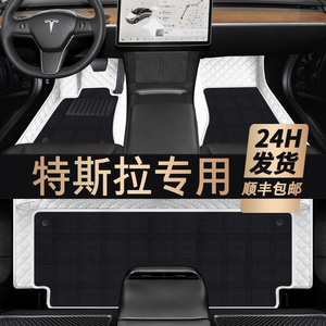 特斯拉model y model3 model丫 models modelx全包围汽车脚垫