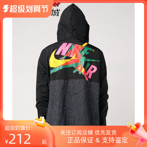 NIKE/耐克 Air Jordan 男款梭织涂鸦泼墨外套夹克 CT9369 CK2218