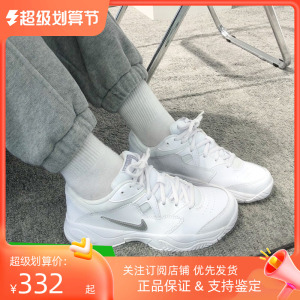 耐克Nike Court Lite 2女子经典复古老爹鞋运动网球鞋AR8838-101