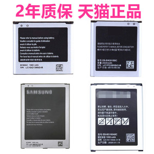 Folder2适用三星SM-G1600G1650W2015G9198手机电池W2013W2014EB-BG160ABC原装GT-i9200i9208W999+G9092S7530E