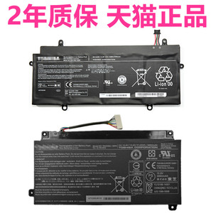 P55W东芝Z30T-B Z30-A1301-AK04s R63/P/D CB30-B3121 CB35-B3330笔记本E45W原装R634电池PA5136PA5208U-1BRS