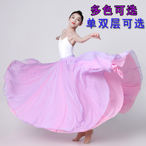 儿童古典舞蹈大摆裙720度双层飘逸写真半身裙中国现代舞练功长裙
