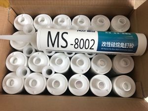 迪马 MS8002改性硅烷免钉胶 MS硅烷胶 免钉胶 300ML硬管