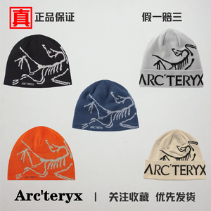 现货正品ARC'TERYX始祖鸟针织帽子冷帽毛线帽防风户外保暖