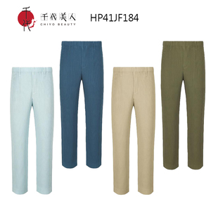 HP41JF184  5月2024三宅一生褶皱HOMMEPLISSE男装 时尚通勤休闲裤