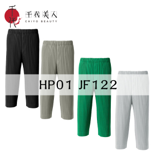 HP01JF122三宅一生褶皱衣服hp男士休闲裤直筒裤 明星