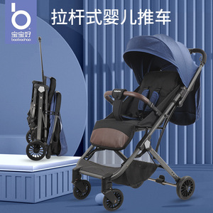 宝宝好y3婴儿车可坐可躺遛娃神器轻便折叠溜娃伞车儿童小孩手推车