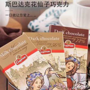 白俄罗进口斯巴达克牌花仙子巧克力90%72%56%黑巧牛奶巧克力85克